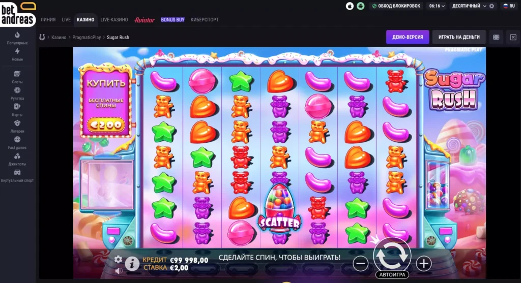 Sugar Rush игровой автомат